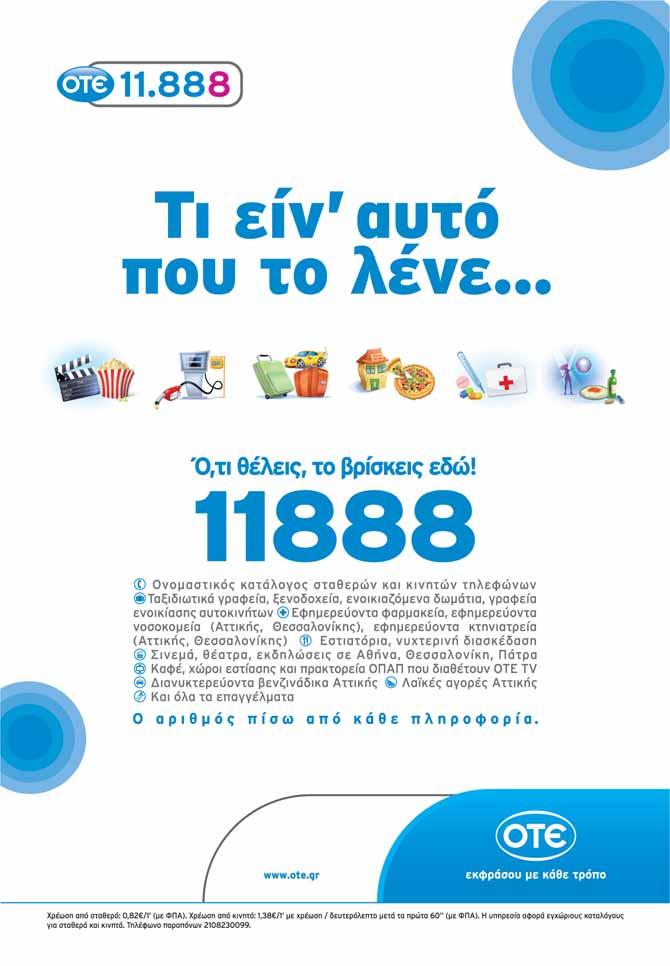 ADS:Layout 1