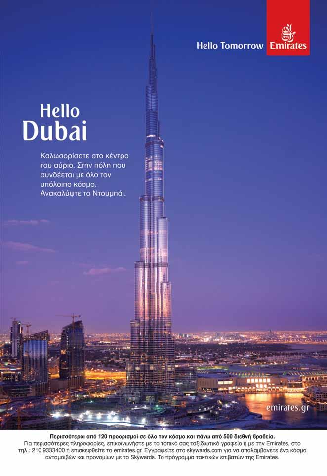 ADS:Layout 1