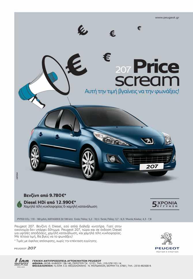 ADS:Layout 1