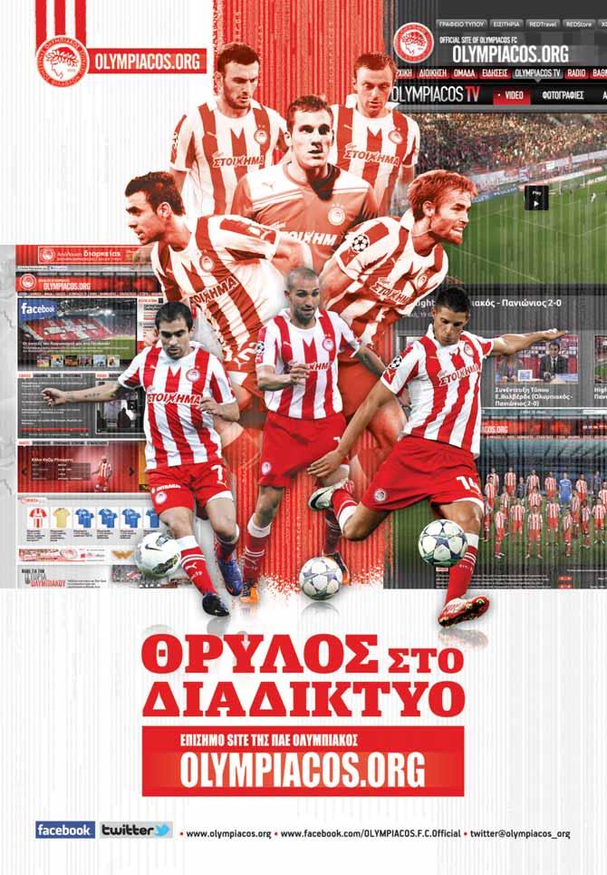 ADS:Layout 1