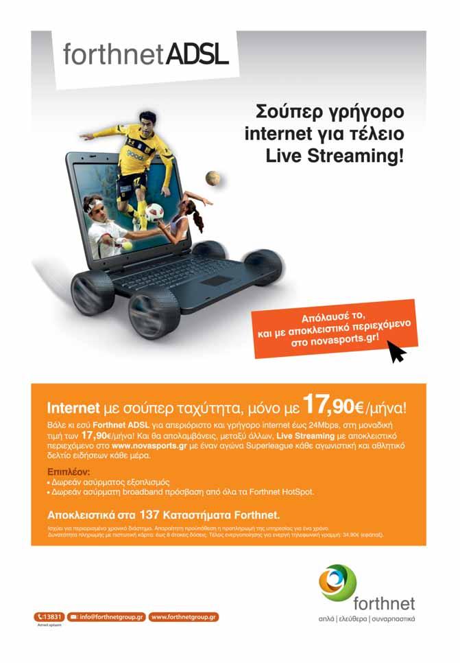 ADS:Layout 1