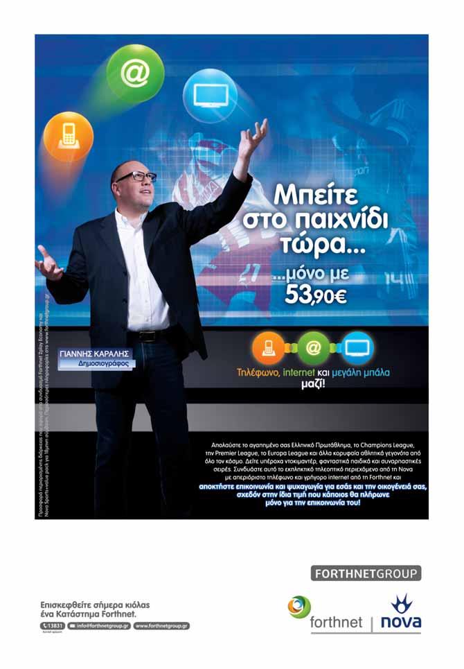 ADS:Layout 1