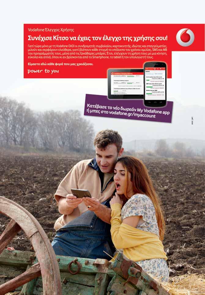 ADS:Layout 1