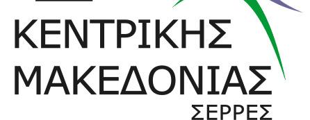 Σχολή ιοίκησης και Οικονοµίας Τµήµα Λογιστικής & Χρηµατοοικονοµικής Ασκήσεις στο µάθηµα: «Λογιστική