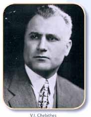 Reprinted with permission from the Ahepan Magazine Pan Icarian Brotherhood of America Icaros Ikarian Spotlight Finding V.I. By George G. Horiates, Esq.