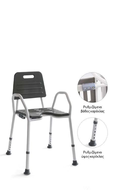 Η πλάτη και το κάθισμα είναι από μαλακό και αδιάβροχο ελαστικό υλικό με αντιολισθητική επιφάνεια. Το ύψος είναι ρυθμιζόμενο για εύκολη πρόσβαση από και προς την μπανιέρα.