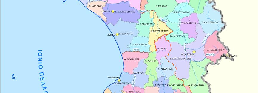 υδατικού διαμερίσματος σε νομαρχίες