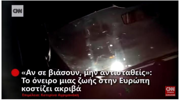 Αν σε βιάσουν, μην αντισταθείς