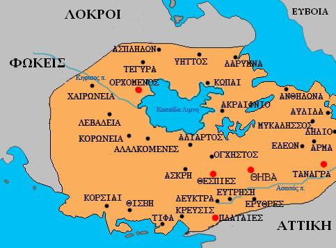 Μετά τα Περσικά και παρ όλη την ταπείνωση που υπέστησαν οι Βοιωτοί, κυρίως οι Θηβαίοι, από τους συνασπισμένους Έλληνες για τη φιλοπερσική στάση τους, το Κοινό δεν διαλύθηκε (Διόδωρος ΧΙ 81.