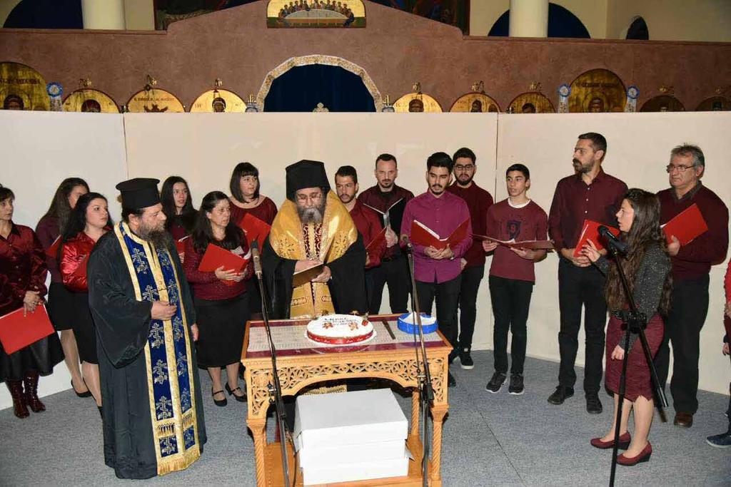 Παρουσιάσθηκε ἀρχικὰ ἕνα σύντομο θεατρικό, ἀπαγγέλθηκαν ποιήματα ἀπὸ μικρὰ παιδιά, ἡ Χορωδία τοῦ Κατηχητικοῦ ἀπέδωσε παραδοσιακὰ Χριστουγεννιάτικα τραγούδια, καὶ ὁ Ψαλτικὸς Χορὸς ἀπέδωσε ἐξαιρετικὰ
