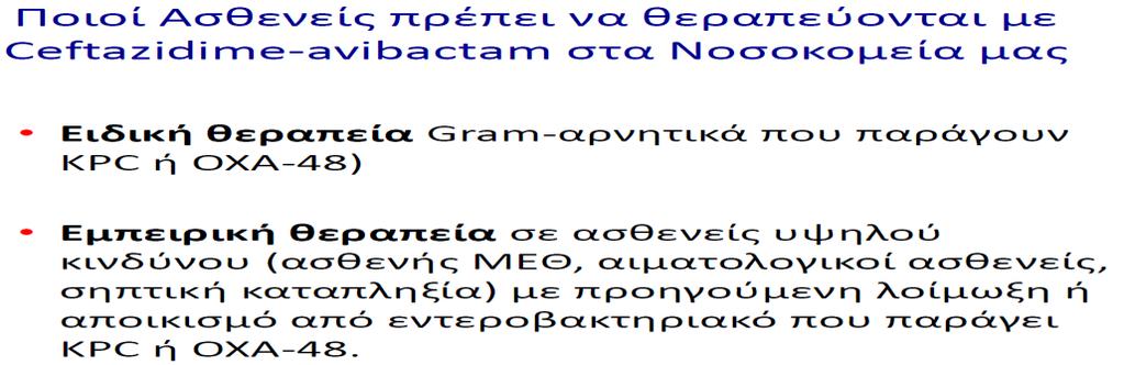 Ceftazidime /Avibactam Active in Vitro: Against ESBLs, Strains with AmpC, Most KPC producers, Strains with OXA-48 Strains which are carbapenem resistant due to porin loss plus production of an ESBL