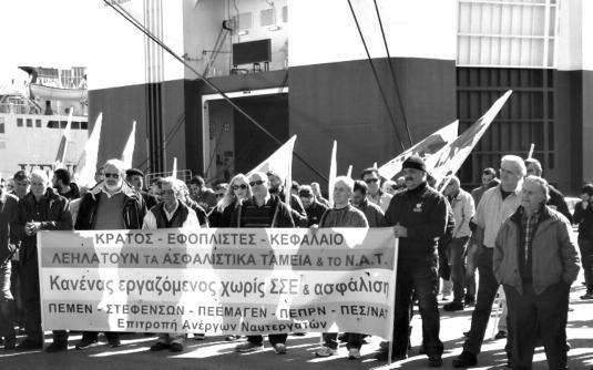 Στη σύσκεψη η εισήγηση έγινε από τον πρόεδρο της ΠΕΜΕΝ, Θ.