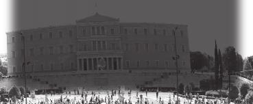Στην Αθήνα στην πλατεία Συντάγματος, κλαδικά και επιχειρησιακά Συνδικάτα, Επιτροπές Αγώνα, Λαϊκές Επιτροπές και μαζικοί φορείς, Σύλλογοι Συνταξιούχων, Φοιτητικοί και Σπουδαστικοί Σύλλογοι συγκρότησαν