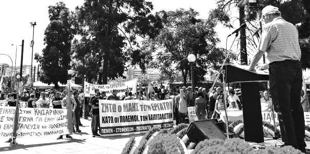 Ê κομμάτων του, των νέων και παλιών αντεργατικών μνημονίων, στην πάλη με προοπτική να κάνουν οι εργαζόμενοι δικό τους τον πλούτο που παράγουν. Η 1η Μάη μάς καλεί να μείνουμε ανυπότακτοι!