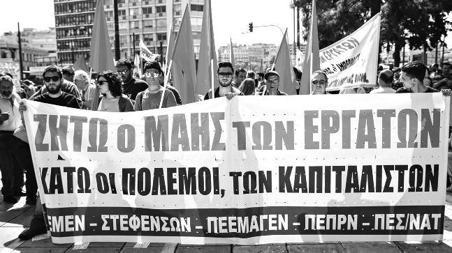 γαγε η εργατική τάξη τότε, σήμερα αυτό που βιώνει η εργατική λαϊκή οικογένεια είναι η συντριβή των δικαιωμάτων της, η ένταση των ιμπεριαλιστικών ανταγωνισμών με τις πολεμικές συγκρούσεις, η μαζική