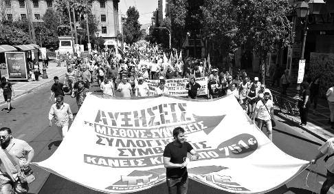 ΑΠΕΡΓΙΑ 30 ΜΑΗ Συνεχίζουμε τον αγώνα βάζοντας μπροστά τις δικές μας ανάγκες «Μπροστά οι δικές μας ανάγκες!».