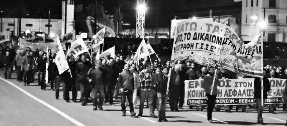 Στην Αθήνα, πραγματοποιήθηκε μαζική συγκέντρωση στην Ομόνοια και πορεία μέχρι τη Βουλή, με τη συμμετοχή σωματείων, Ομοσπονδιών, εργαζομένων από διαφορετικούς κλάδους και χώρους δουλειάς.