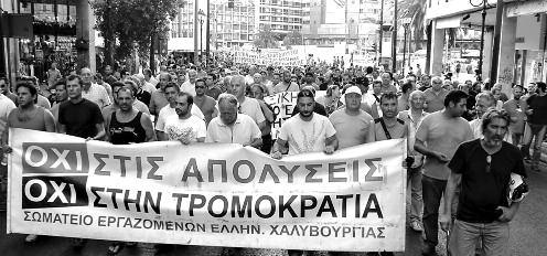 ΔΡΑΣΗ ΓΙΑ ΤΑ ΟΞΥΜΜΕΝΑ ΠΡΟΒΛΗΜΑΤΑ ΑΠΟ ΤΙΣ ΤΑΞΙΚΕΣ ΔΥΝΑΜΕΙΣ ΤΩΝ ΝΑΥΤΕΡΓΑΤΙΚΩΝ ΣΩΜΑΤΕΙΩΝ Απαράδεκτη δικαστική απόφαση σε βάρος 5 εργαζομένων - απεργών της «Χαλυβουργίας Ελλάδος» Τα ναυτεργατικά σωματεία