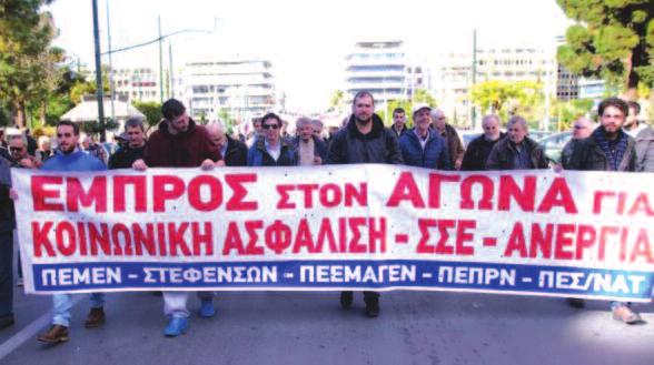 Ê íç ï ëü ãç óçò ôïõ í.2687/1953, ôï 25% ôùí íáõ ôåñ ãá - ôþí óôá õ ðü åë ëç íé êþ óç ìáß á Ý ïõí ÓÓÅ, êïé íù íé êþ á óöü ëé óç.