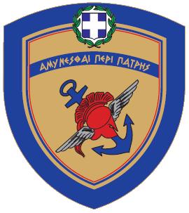 600.163/118/351239/Σ.3264/12 εκ 18/ΑΣ ΥΣ/ ΠΜ/5α 1.