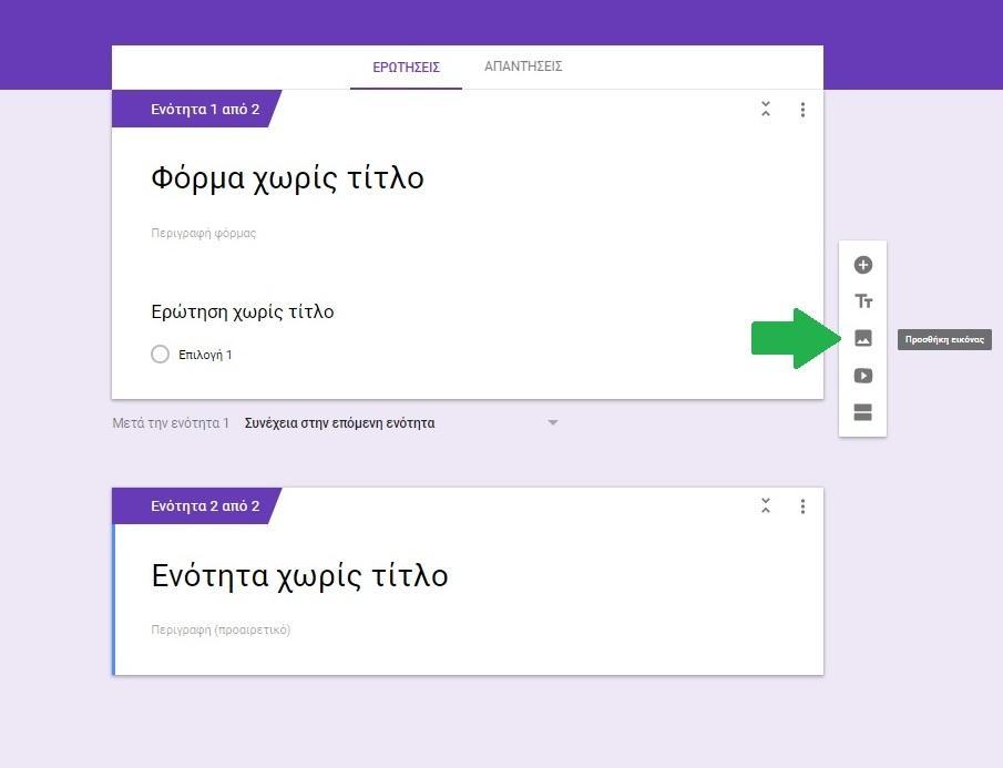 επιλέγοντας από τις πιθανόν αποθηκευμένος εικόνες που έχει ο χρήστης στον προσωπικό του Google drive του.