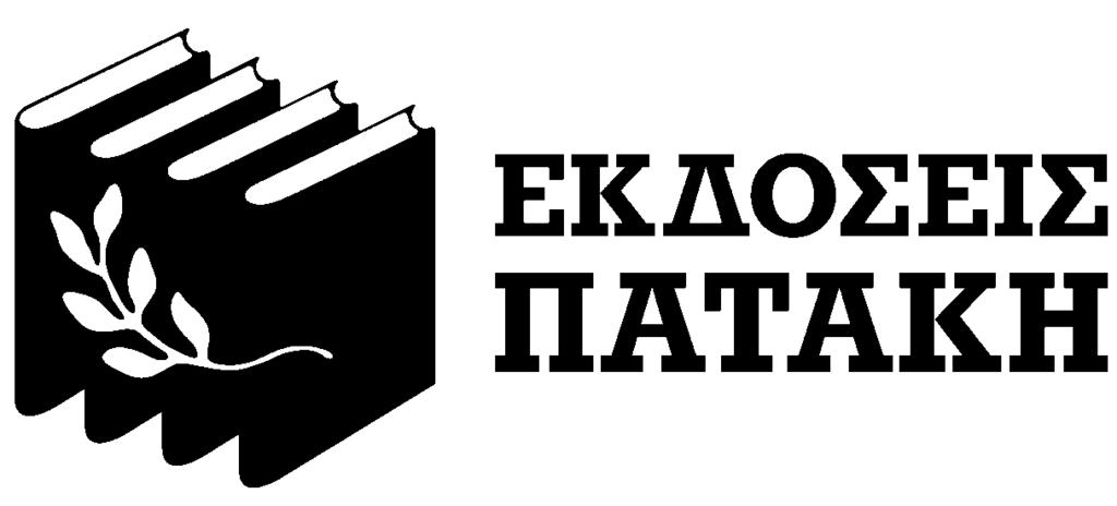 ............................. σχολειο:................................. ταξη:................ διευθυνση εργασιασ:............................................................................. τ.κ.:.......................... τηλ.