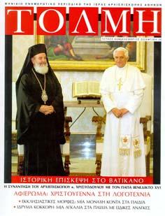 Κείμενον Β-3α Αʹ.