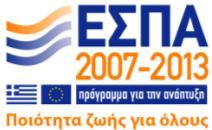 Ημερομηνίες Διενέργειας Διαγωνισμού 07.04.2014 Αποστολής στην 10.02.2014 Υπηρεσία Επισήμων Εκδόσεων της Ε.Ε: Δημοσίευσης στο ΦΕΚ 14.02.2014 Δημοσίων Συμβάσεων : Αποστολής και ΔΗΜΟΚΡΑΤΗΣ (ΗΜΕΡΗΣΙΑ ΤΟΠΙΚΗ): ΤΡΙΤΗ, 11.