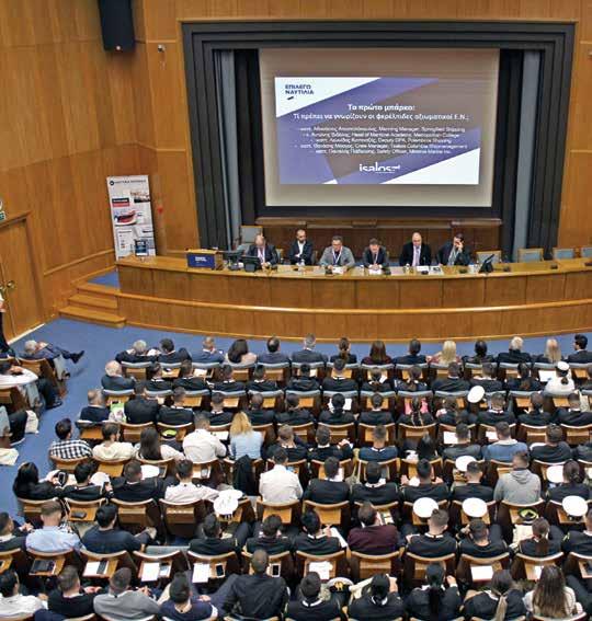 ΕΝ ΠΛΩ Ψίθυροι, σκιές και σκόπελοι στην Ακτή Μιαούλη Περί νέων στα ναυτικά επαγγέλματα: ενδιαφέρον υπάρχει, αφοσίωση υπάρχει; Τα Ναυτικά Χρονικά ήταν ανέκαθεν υποστηρικτές των νέων ναυτικών και των