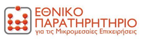 ΠΡΟΟΠΣΙΚΕ ΣΩΝ ΕΛΛΗΝΙΚΩΝ