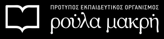 Ειδικότερα: Το άρθρο του Δ. Ν. Μαρωνίτη που δόθηκε ως αφόρμηση, δίχως να είναι εξεζητημένο, απαιτούσε προσεκτικούς και ασκημένους στην ανάγνωση πιο «απαιτητικών» κειμένων υποψηφίους.