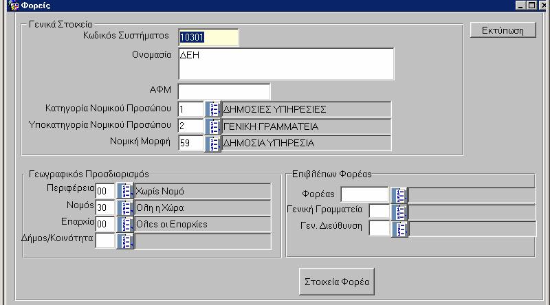 Πατώντας εµφανίζεται η