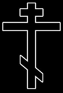 Христиан