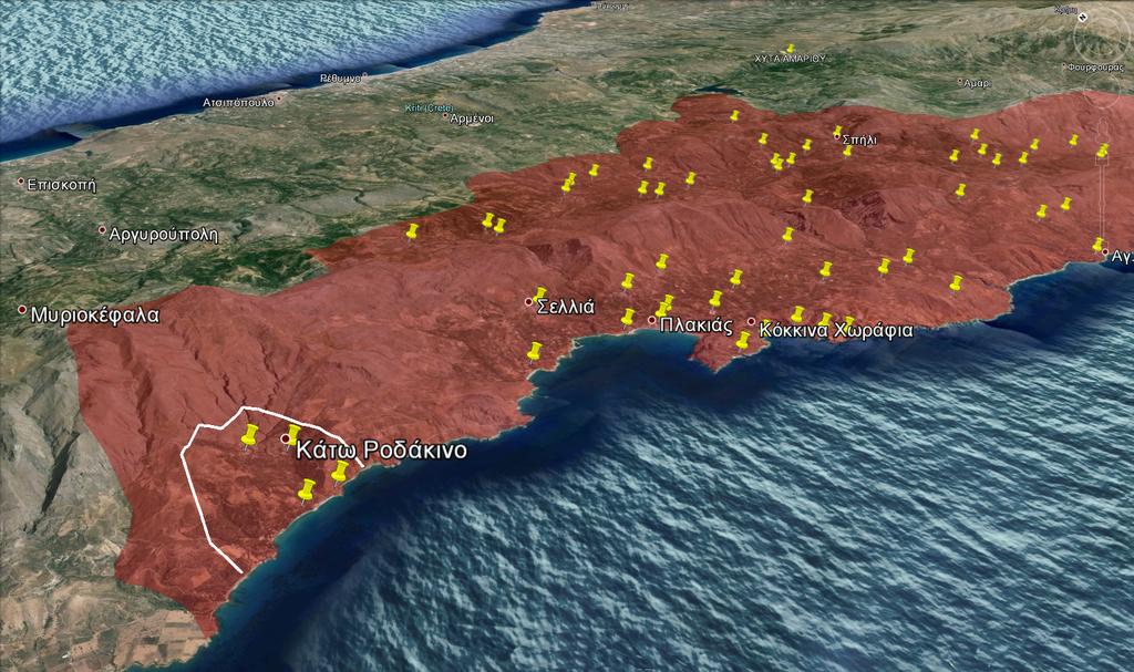 Εικόνα 12 Θέση απομακρυσμένου