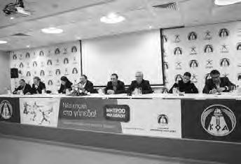 ΚΟΣΜΟΣ ΤΩΝ ΣΠΟΡ ΠΕΜΠΤΗ 6 ΔΕΚΕΜΒΡΙΟΥ 2018 19 Οι Legends 2004 διδάσκουν το Fair Play Σήμερα το πρωί αντιμετωπίζουν φιλικά τους Legends της Εθνικής Κύπρου Στην Κύπρο βρίσκονται από χθες το πρωί επτά