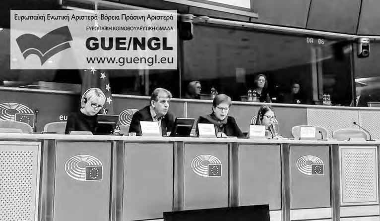 ΕΙΔΗΣΕΙΣ ΠΕΜΠΤΗ 6 ΔΕΚΕΜΒΡΙΟΥ 2018 21 Στις 16/1 θα απαντήσουν στις κατηγορίες οι κατηγορούμενοι στην υπόθεση του Συνεργατισμού Οι κατηγορούμενοι στην 1η ποινική υπόθεση που αφορά στον Συνεργατισμό δεν