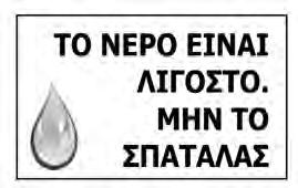 26 ΠΕΜΠΤΗ 6 ΔΕΚΕΜΒΡΙΟΥ 2018 ΑΓΓΕΛΙΕΣ ΖΗΤΕΙΤΑΙ Η εταιρεία ENGINO-NET LIM- ITED με Αριθμό Μητρώου Εργοδότη Κοινωνικών Ασφαλίσεων (ΑΜΕ) 1238168/5/3240 ζητά να προσλάβει έναν (1) Διευθυντή