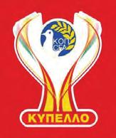 Η Ομόνοια, η ΑΕΛ, η Ανόρθωση, η Πάφος FC και ο Άρης ήδη εξασφάλισαν από χθες την πρόκριση.