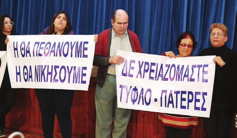 ΡΕΠΟΡΤΑΖ ΠΕΜΠΤΗ 6 ΔΕΚΕΜΒΡΙΟΥ 2018 9 Απαιτούνται δραστικά μετρά για να αντιμετωπιστεί η κλιματική αλλαγή «Είναι πεποίθηση του ΑΚΕΛ ότι η επίλυση του περιβαλλοντικού προβλήματος μπορεί να επιτευχθεί με