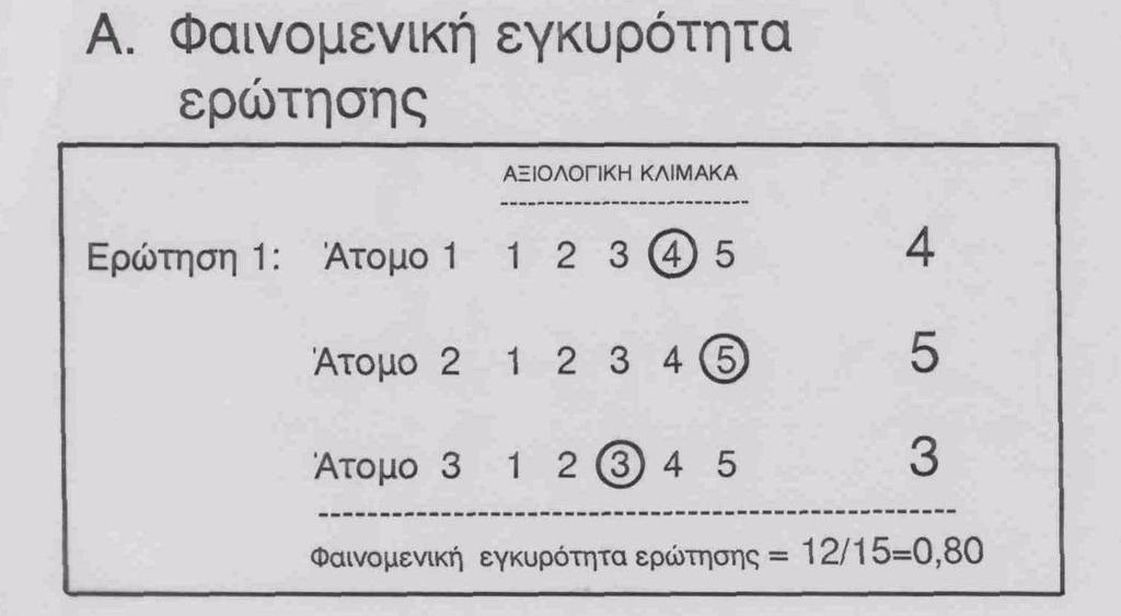 84 2.4.