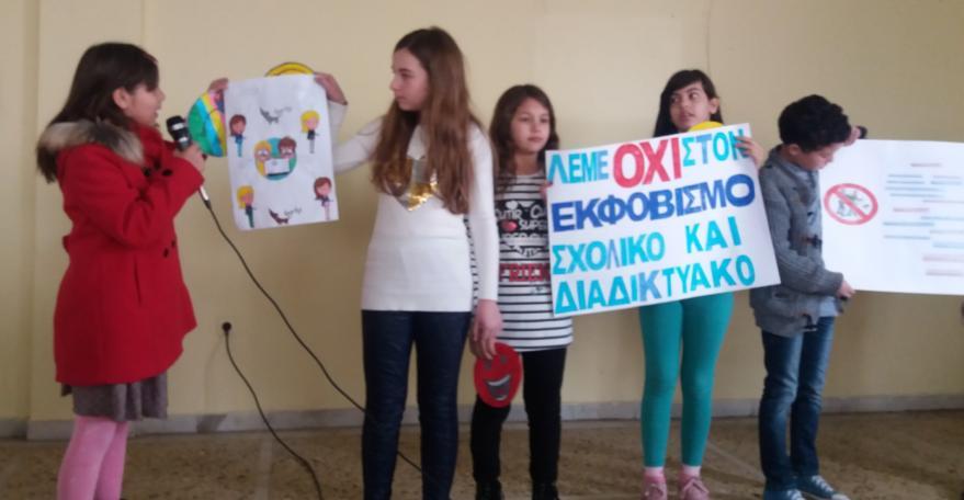 Πρόγραμμα