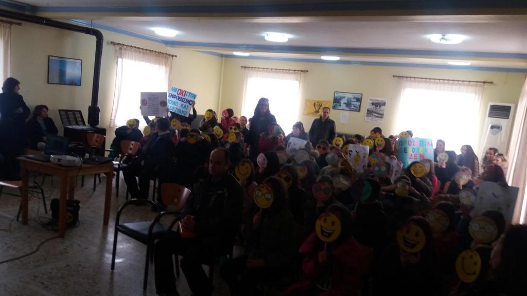 Ιστοσελίδα με πληροφορίες για τις εκδηλώσεις «Ημέρα Ασφαλούς Διαδικτύου» στο