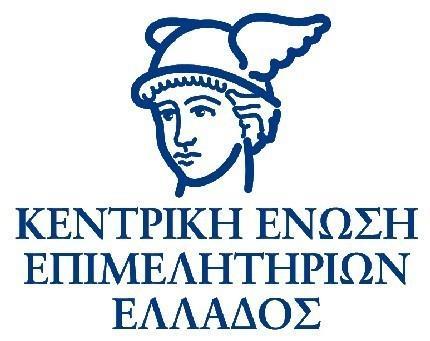 Επιχειρηματική