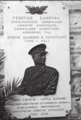 ριώτατος Αρχιεπίσκο