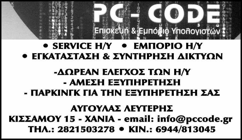 δευτεροετής που χρονολογείται από την 8th δημοτικού ιστοσελίδες γνωριμιών για πνευματιστές