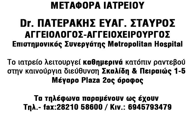 Μαυρίκιος ραντεβού με εργένηδες