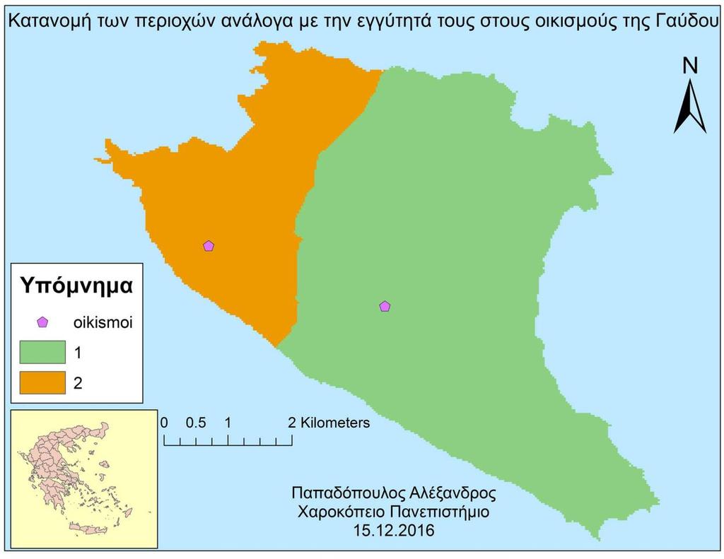 Παραγόμενο Β: Εικ.3.4 Κατανομή περιοχών ανάλογα με την εγγύτητά τους στους οικισμούς της Γαύδου.