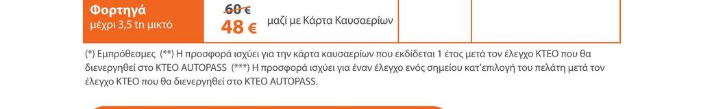 ίδιος ή κάποιος άμεσα συγγενής του εργάζεται