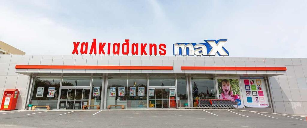 4.1. Παρουσίαση ευρημάτων ερωτηματολογίου προς υπεύθυνους της Εφοδιαστικής Αλυσίδας Αλυσίδα σουπερμάρκετ Χαλκιαδάκης Η αλυσίδα σουπερμάρκετ Χαλκιαδάκης δραστηριοποιείται στην Κρήτη και αποτελείται