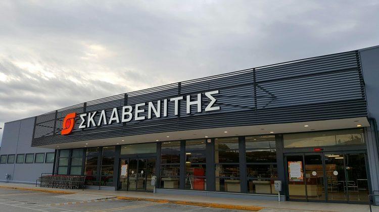 Αλυσίδα σουπερμάρκετ Σκλαβενίτης Η αλυσίδα σουπερμάρκετ Σκλαβενίτης δραστηριοποιείται σε όλη την Ελλάδα, έχοντας 560 καταστήματα πανελλαδικά, 3 εκ των οποίων βρίσκονται στα Χανιά. Σχήμα 4.